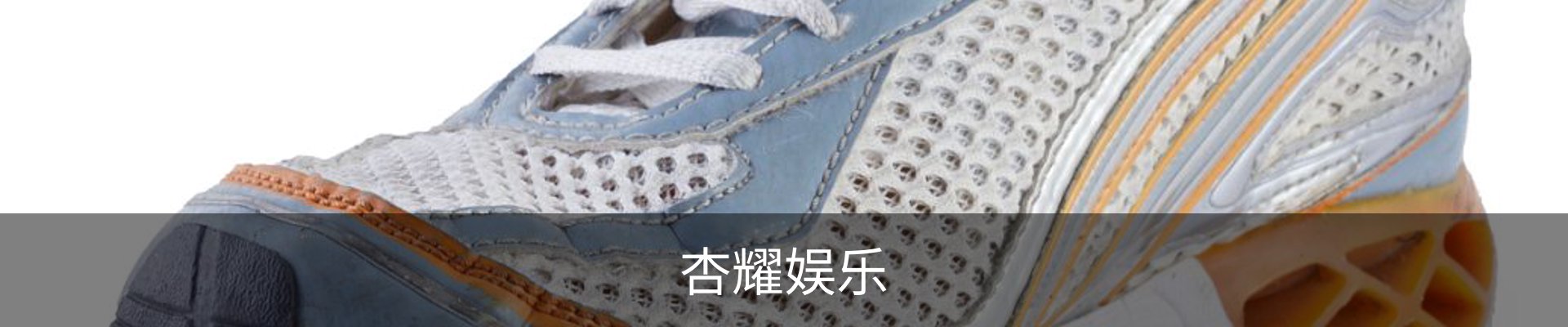 杏耀娱乐(中国)官方网站
